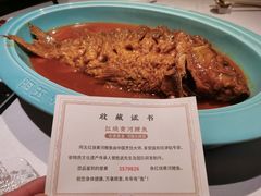 -阿五黄河大鲤鱼(英协路店)