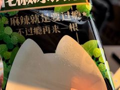 -烤匠麻辣烤鱼(IFS店)