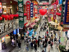 -中贸广场