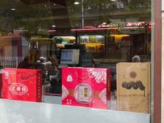 门面-大桥道食品(中山路店)