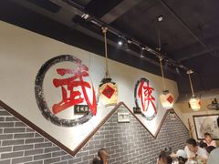 -风波庄(罍街分舵)