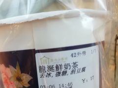 -厝内小眷村(西单大悦城店)
