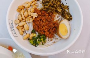 Old Changsha Dry Beef Noodles
