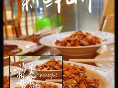 -南门小馆·清真(国贸商城店)