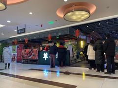 -萃華楼(王府井店)