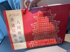 -千百味红餐厅·非遗江西菜(绿地双子塔总店)