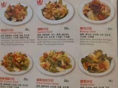 菜单-米斯特比萨(光华桥凯德MALL天津湾店)