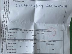 -成都市第二人民医院(庆云院区)
