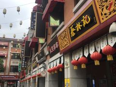 -吉庆街美食广场