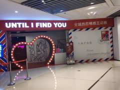 -MUJI无印良品(大悦城店)