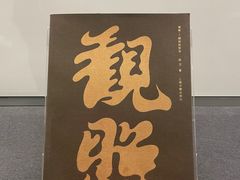 -中国近现代新闻出版博物馆