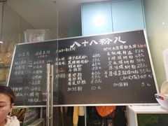 -八十八粉儿(尚都店)