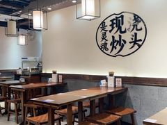 -寻裕记·现炒浇头面(人民广场店)