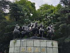 -富乐山