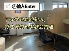 -竹川学社·自助沉浸自习室(海淀黄庄店)