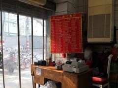 -易记皮肚面(明瓦廊店)