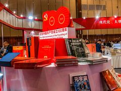 -成都世纪城新国际会展中心