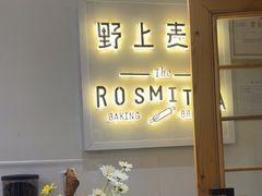 -野上麦田(中贸广场店)