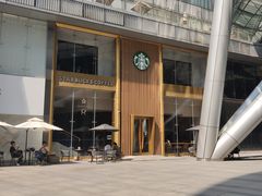 -星巴克臻选(济南恒隆店)