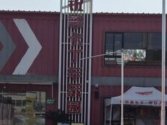 -锐擎卡丁车主题乐园(郊野公园店)