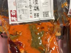 -嘉凌码头·重庆特产手工火锅底料(洪崖洞九楼店)
