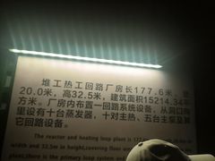 -816工程景区