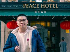 -上海和平饭店 Fairmont Peace Hotel