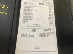 -凤城酒家(红磡店)