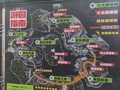 -成都欢乐谷