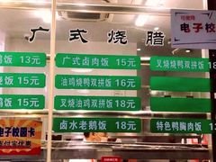 -上海财经大学-绿叶食堂