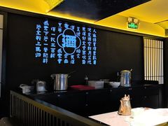-对酒当歌·地道川菜(八佰伴店)