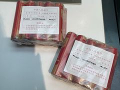 -招商银行(重庆鲁能星城支行)