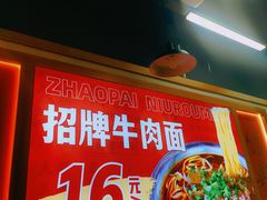 -杨园陈老四牛肉粉面馆(杨园总店)