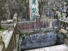 -南山风景名胜区