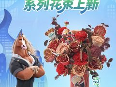 -美罗城