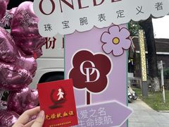 -民盈·国贸城
