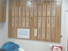 -阿娘面馆