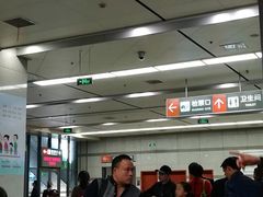 -苏州北广场汽车客运站