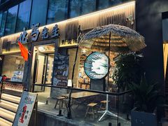 -北丐先生·野馄饨烧烤(雨花万象店)
