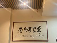 -醉霖生态餐厅(交大店)