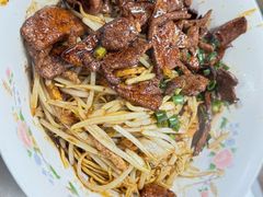 猪肝拌川-小狗面馆(复兴店)