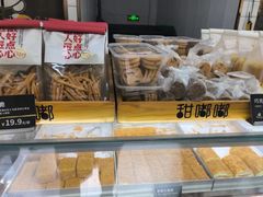 -甜嘟嘟烘焙坊(舒城路店)