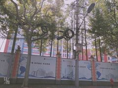 工商外校外环境-上海市工商外国语学校