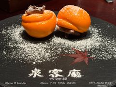 -泉客厅Spring Pavilion(303M空中会客厅)