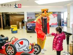 -上海保利玛莎拉蒂和阿尔法罗密欧(华翔路店)