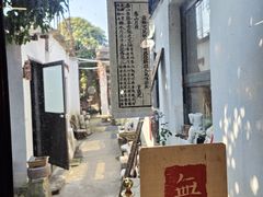 -邊城書店
