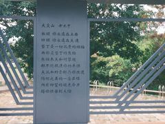 -鹅銮鼻公园