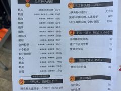 菜单-陈鹏鹏潮汕菜(欢乐海岸 海边景观店)