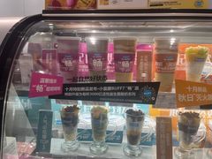-Blueglass酸奶(华贸购物中心店)