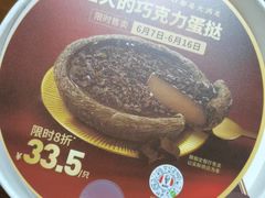 -肯德基(津滨店)